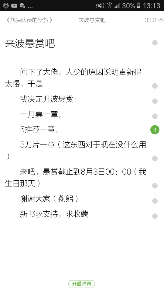 蛤蛤蛤蛤蛤