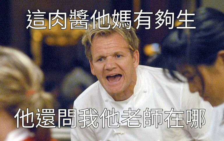 趣图一