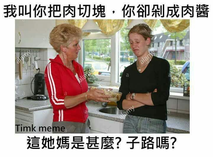 趣图二