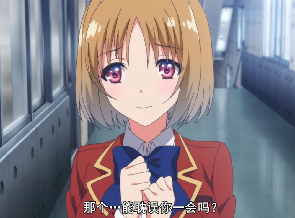 栉田桔梗