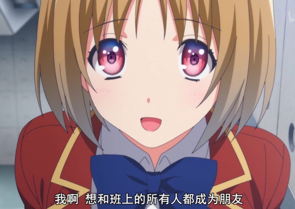 我…想…
