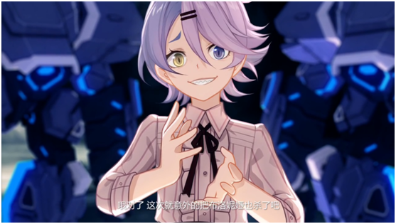 杏·玛尔的机甲们