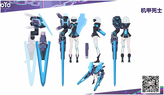 机甲死士设定图