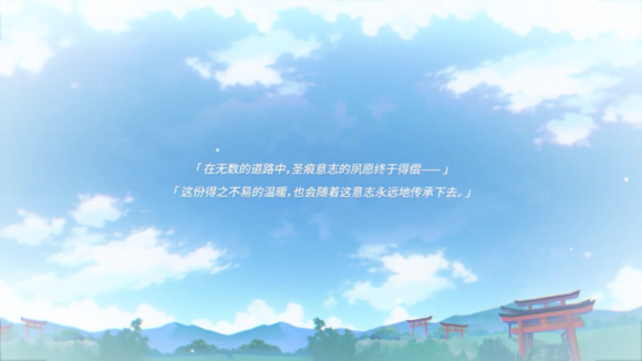 结束了，樱色轮回