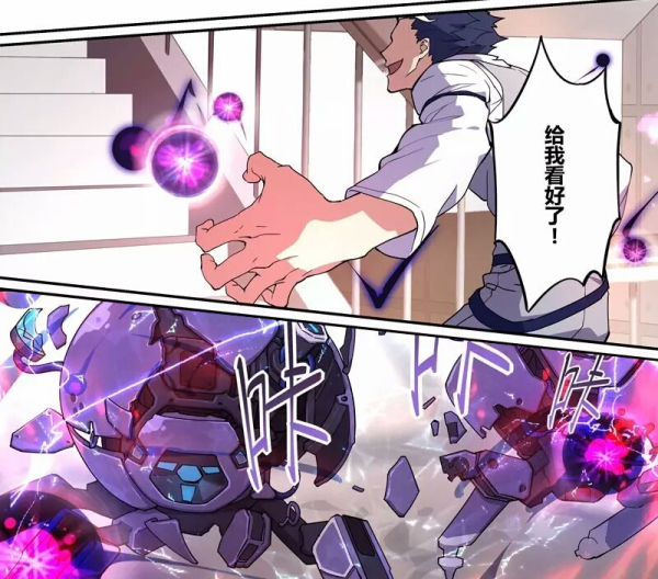 瓦二特捏小蜘蛛