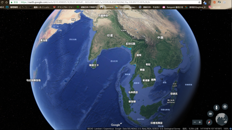 天命地球（古沟）