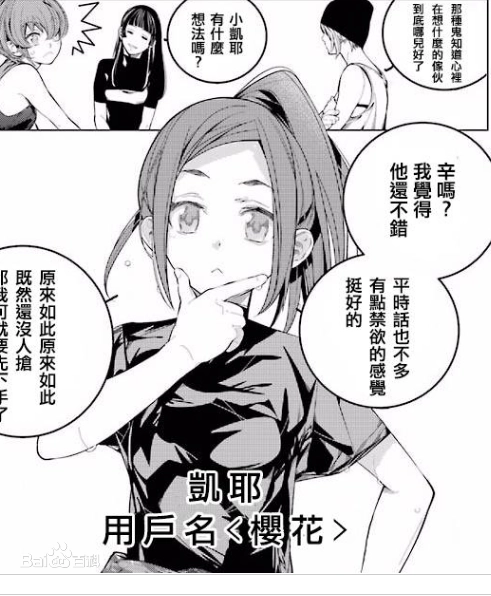 凯耶·古家