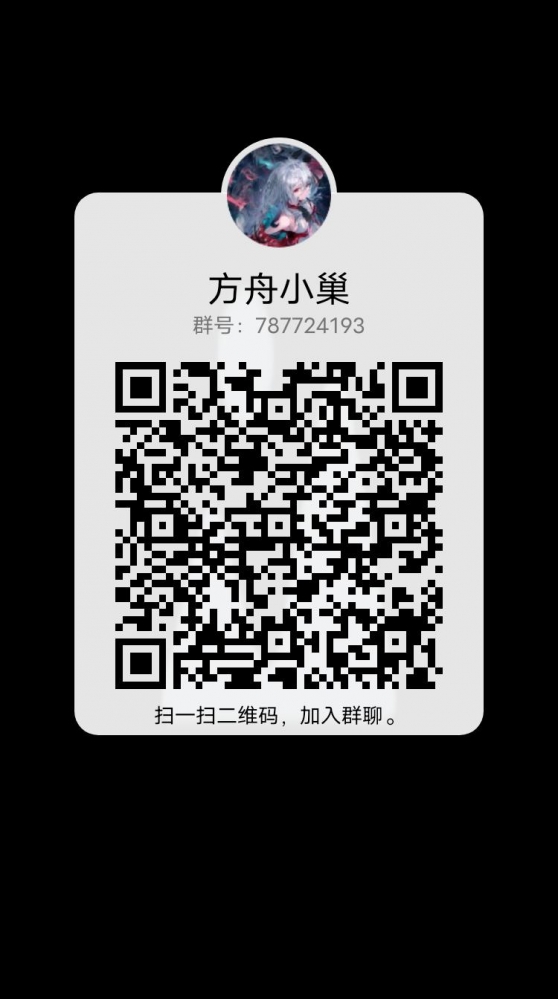 可扫描