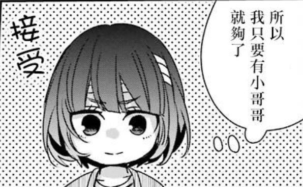 心情