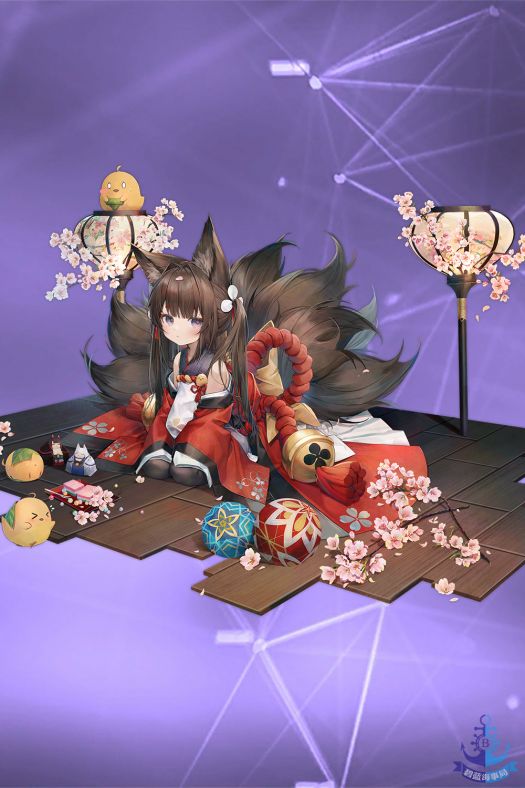小天城