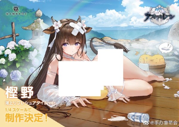只能发出来这种牛牛