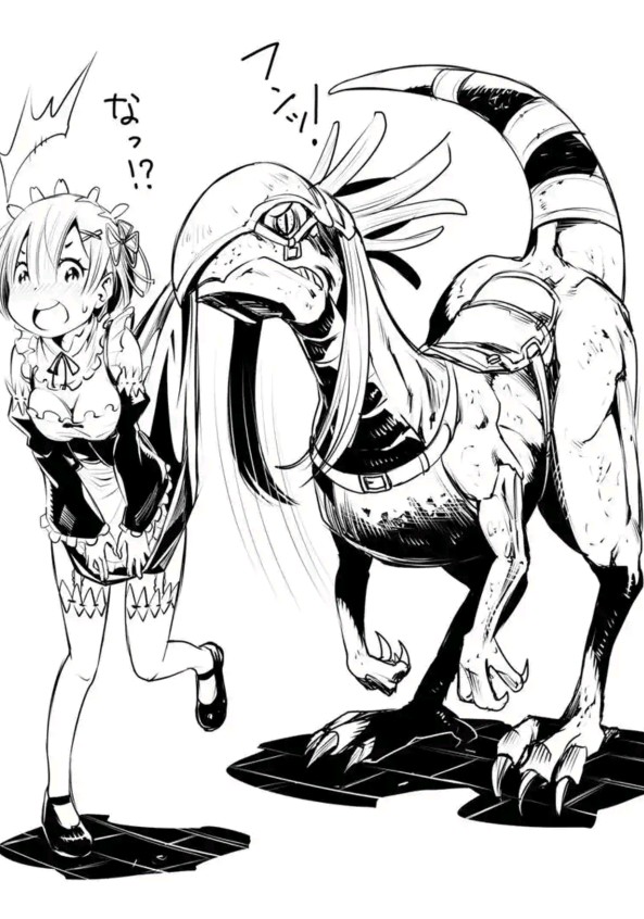 地龙，但没有雷姆