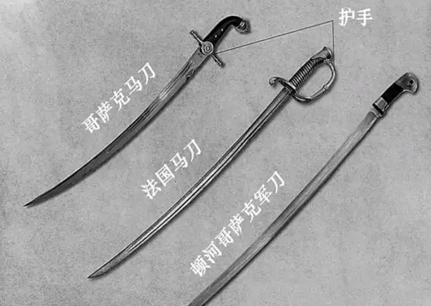 独眼龙用的哥萨克马刀