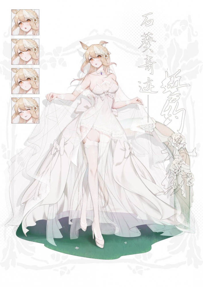 誓约·石葵奇迹