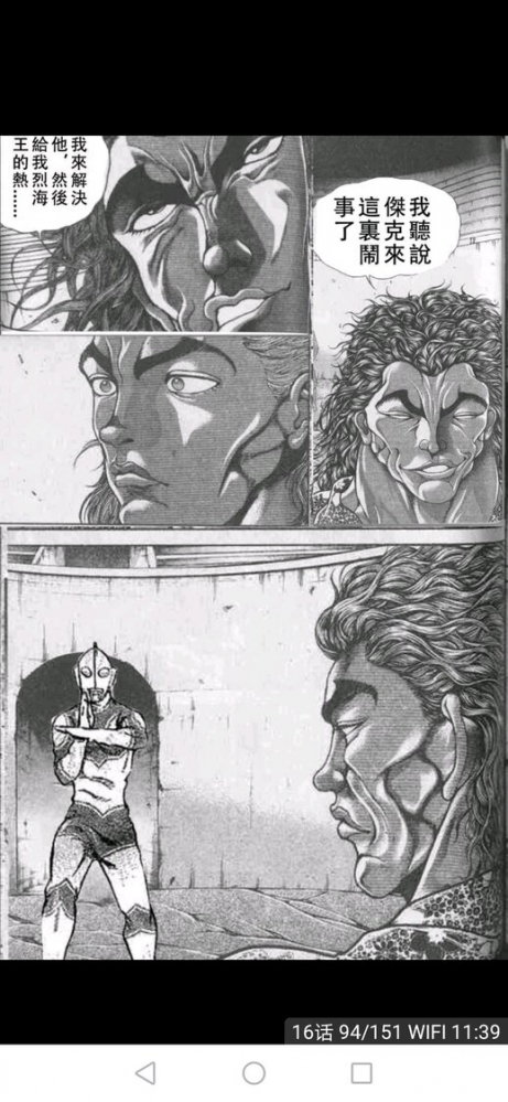 百般武艺此乃斯派修姆