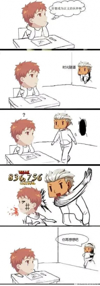 正义伙伴