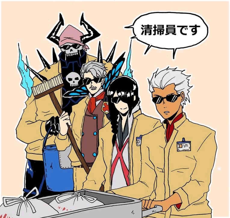 干什么的？
