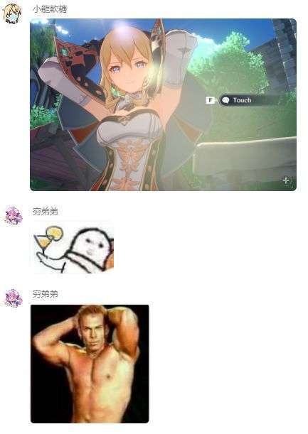 i了i了