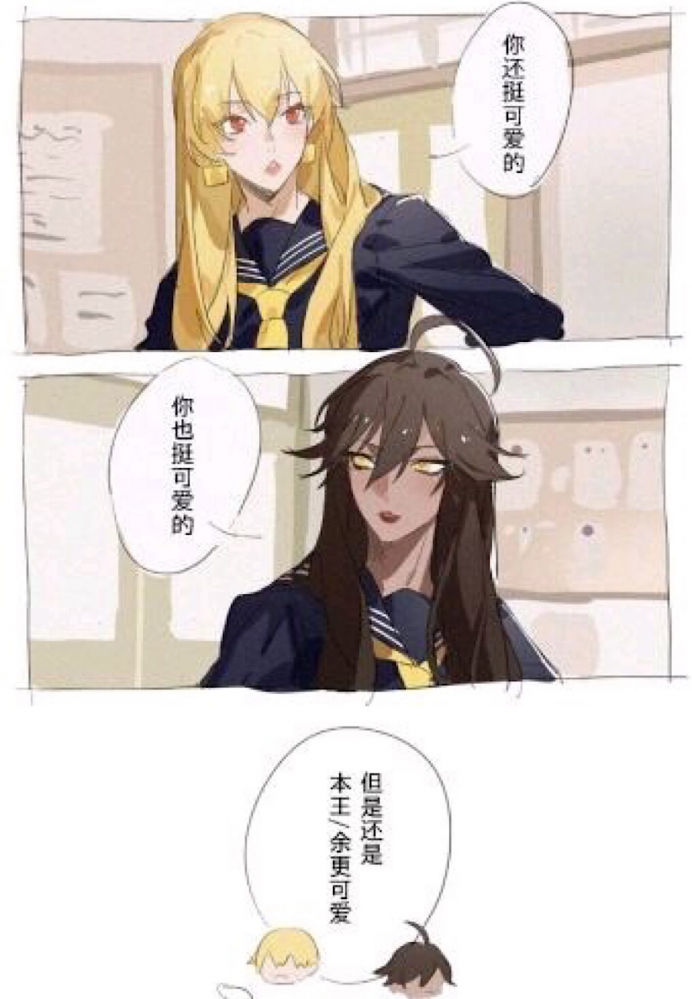 什么叫王啊?!