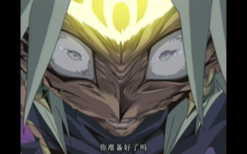病娇笑