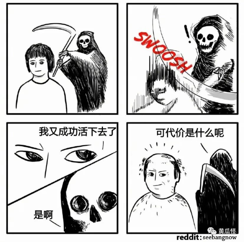 那么代价是什么呢?