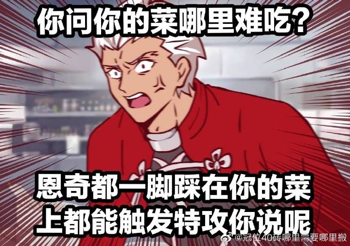 地狱厨房