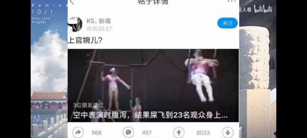 好家伙