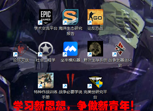 水张图