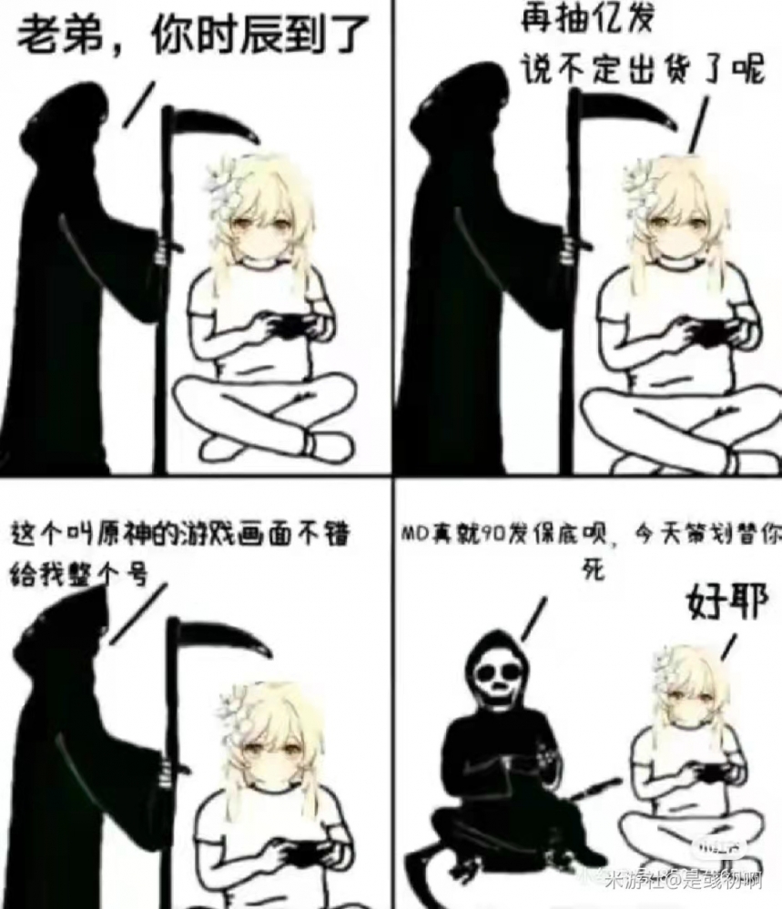 嘻嘻，嘻嘻，嘻嘻..