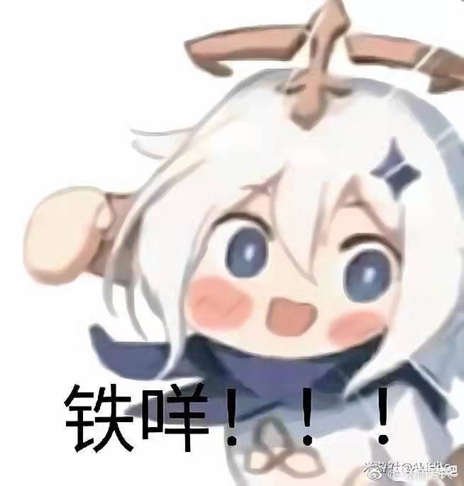 那我尽力把剧情写快点