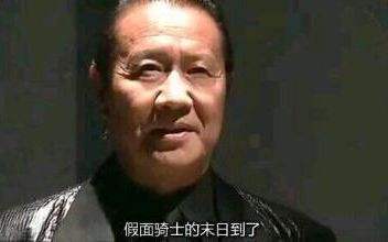 假面骑士最后了