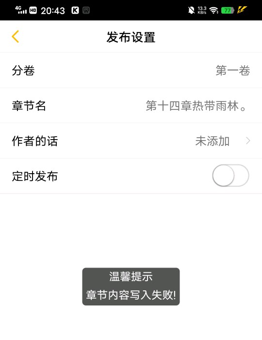 ？？？