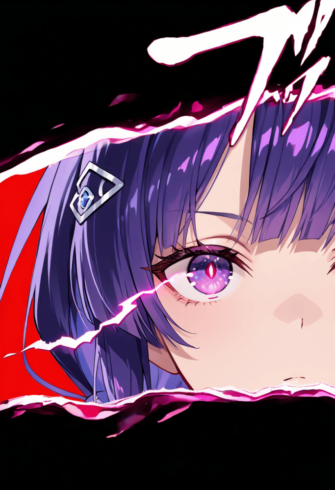 persona！