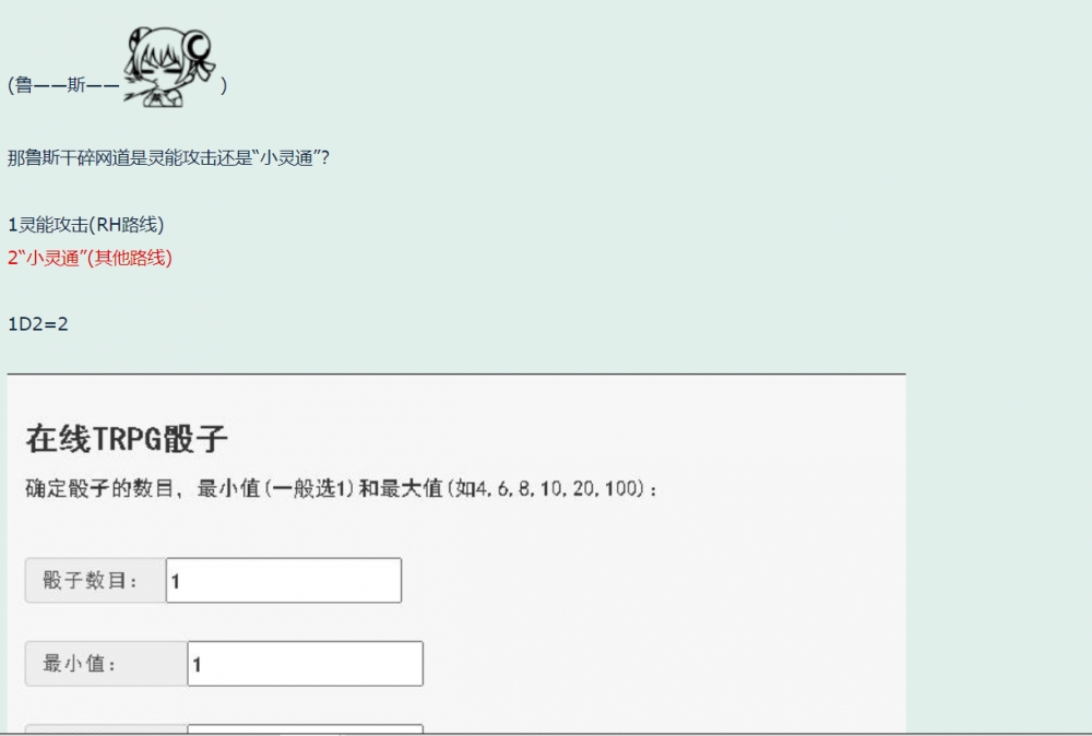 太空哈士奇的爱2