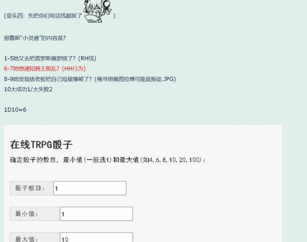 太空哈士奇的爱3