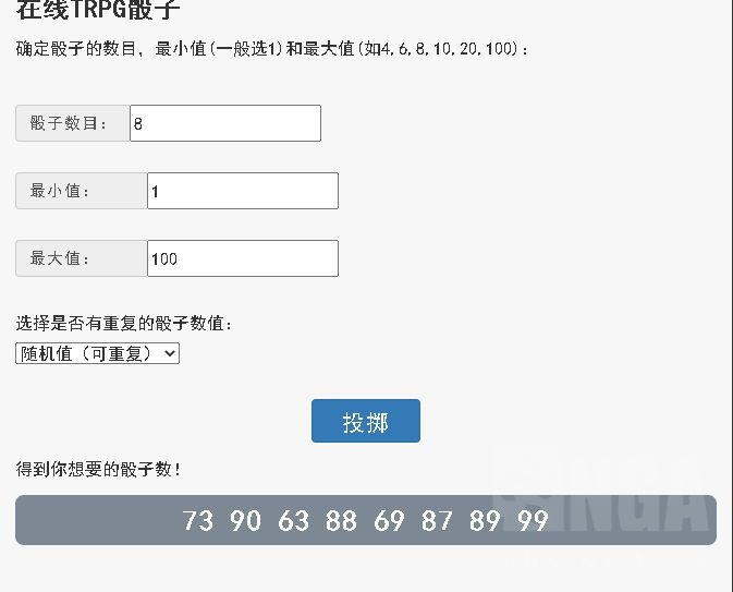 混沌，狗都不信