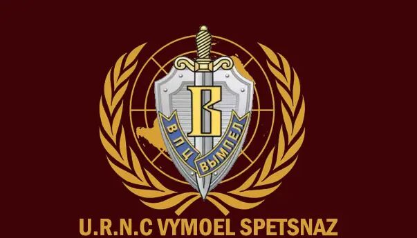 罗联信号旗标志