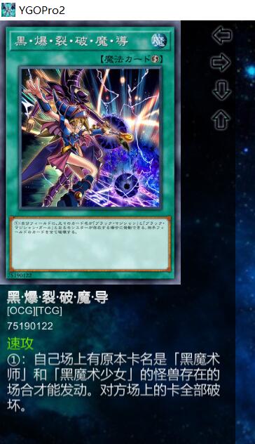 爆裂