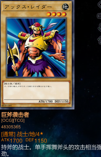 斧王