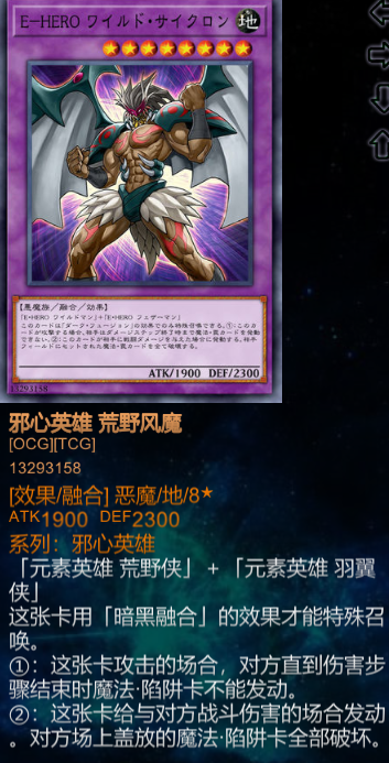 荒野风魔