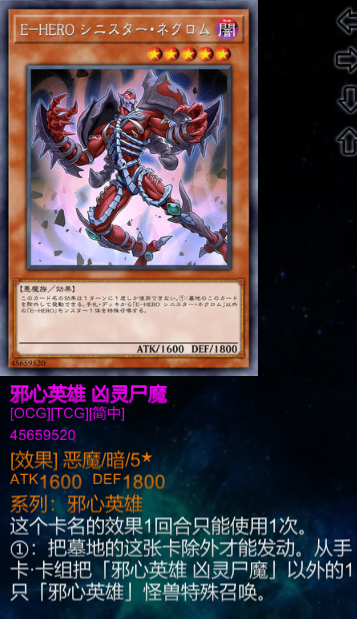 凶灵尸魔