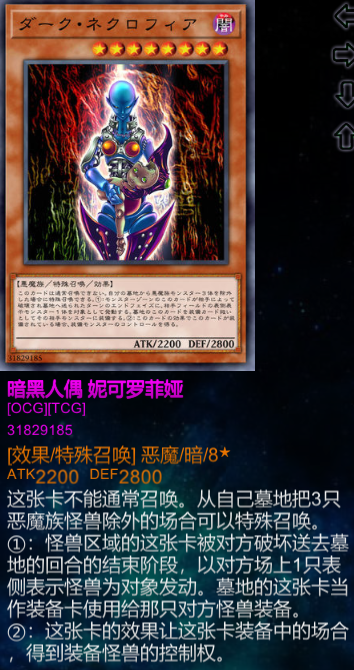 暗黑人偶