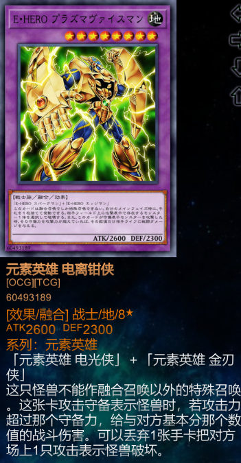 电离钳侠