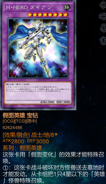 宝钻