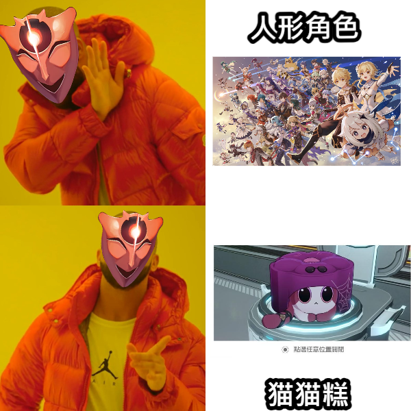 猫猫糕