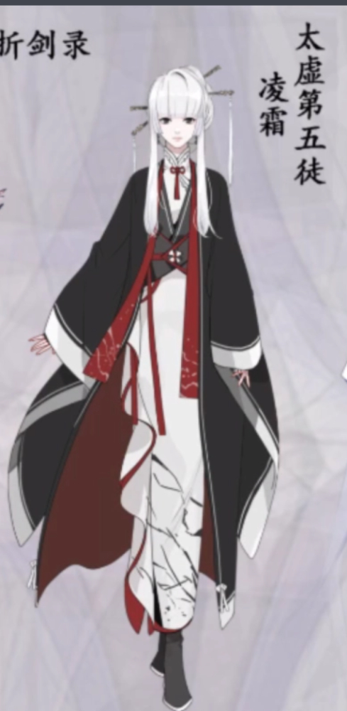 程凌霜