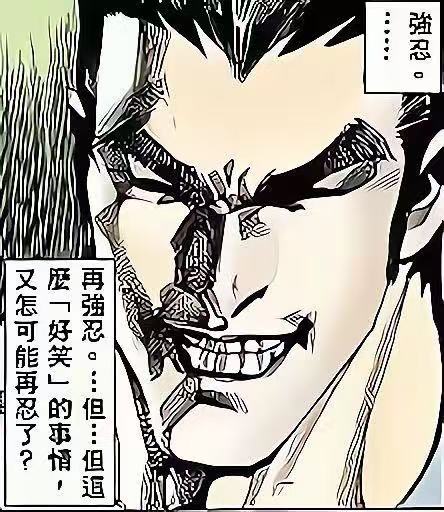 （形象参考）