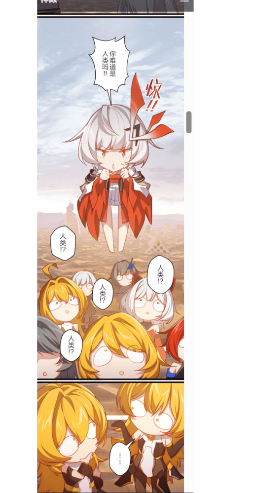 （形象参考）