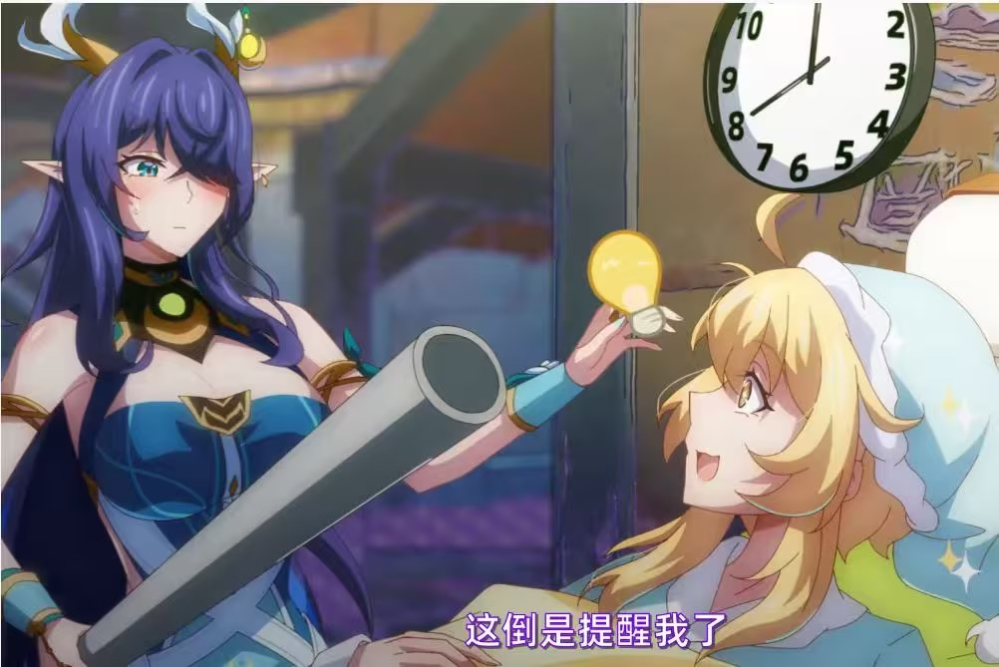 找到了