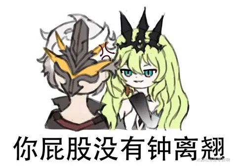 小劫劫